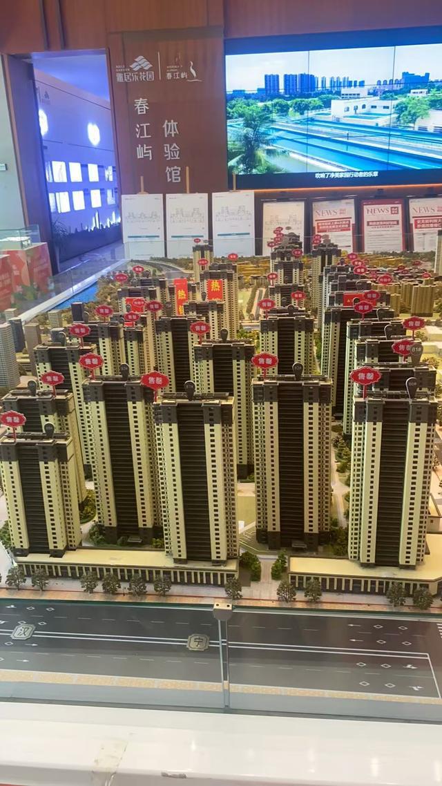 业主称网签后发现“多付房款4万元”，开发商称收的是“装修款定金”