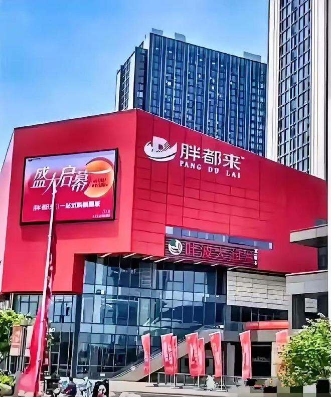 监管部门开始正式调查“胖都来”，有律师发声，从法律角度解析