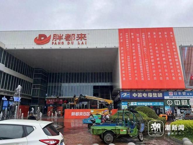 监管部门开始正式调查“胖都来”，有律师发声，从法律角度解析