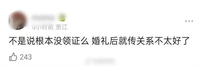 曝窦骁何超莲已分居4个月 被质疑与何超莲感情生变
