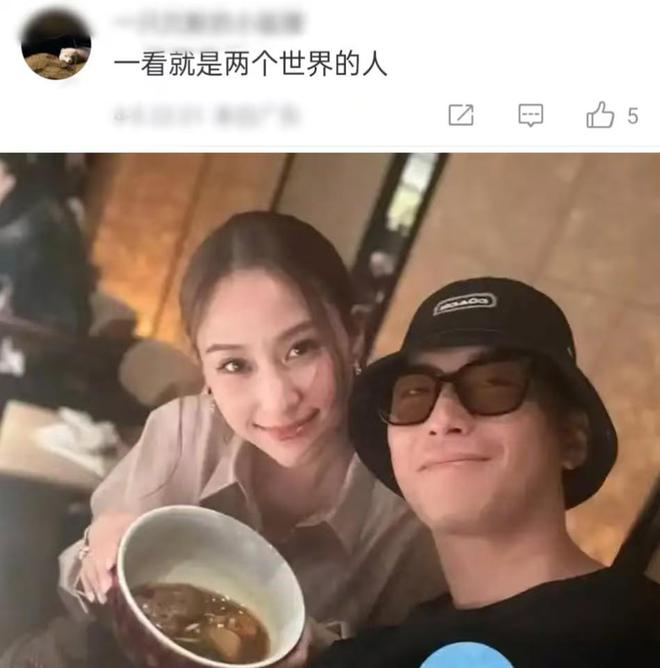 曝窦骁何超莲已分居4个月 被质疑与何超莲感情生变