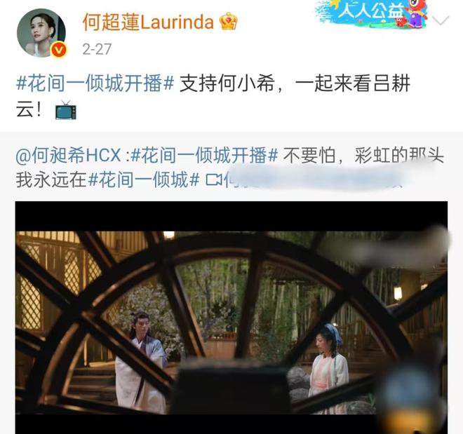 曝窦骁何超莲已分居4个月 被质疑与何超莲感情生变