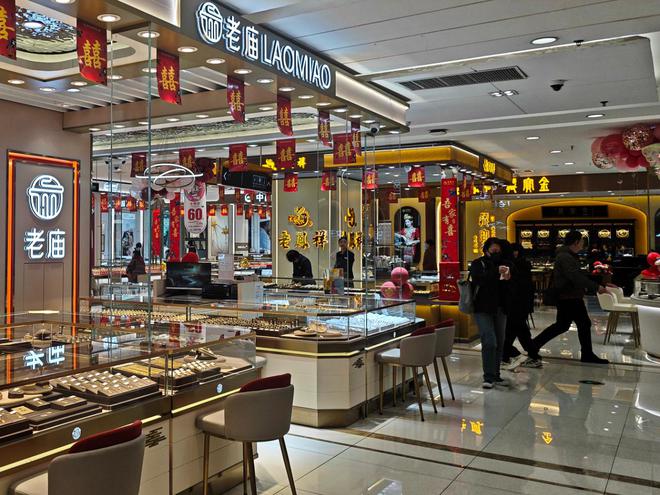 黄金市场波动加剧，消费者还买吗？