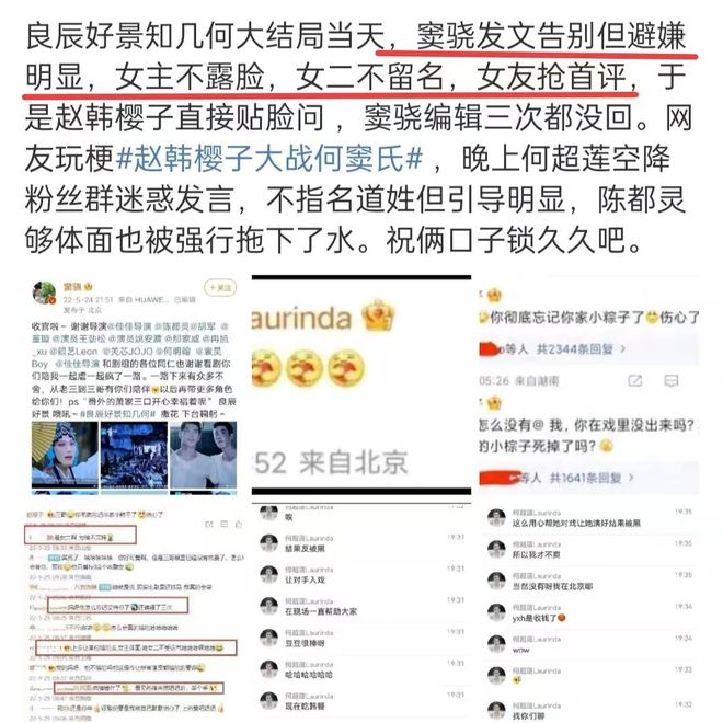 曝窦骁何超莲已分居4个月 被质疑与何超莲感情生变