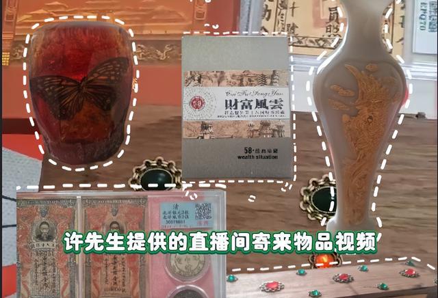 月月315 | 老太3.5万买一堆“圣旨、名画” 大风新闻揭秘私域直播间：主播“黑话”规避风险 编剧本骗老人下单