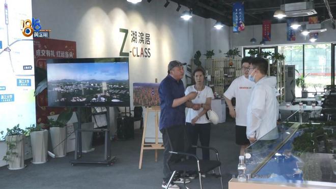 文盲大爷遭诱导买房，大爷“被骗”定金20万，营销人员的套路曝出