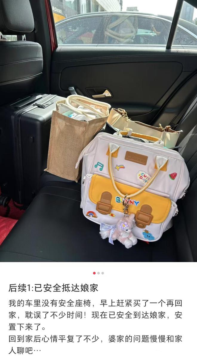 女子没叫公婆“爸妈”被逼道歉，女子受辱回了娘家，事情原委曝出