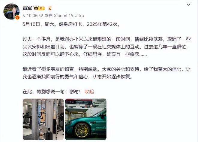 小米遭遇退车风波！小米竟称：可取消订单，但不退定金！网友爆评