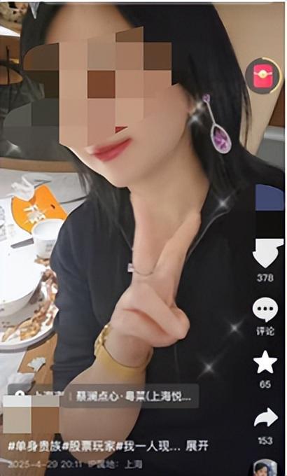 时尚女子吃完馄饨，疑将擦嘴纸扔进调味罐；上海闵行职能部门跟进调查