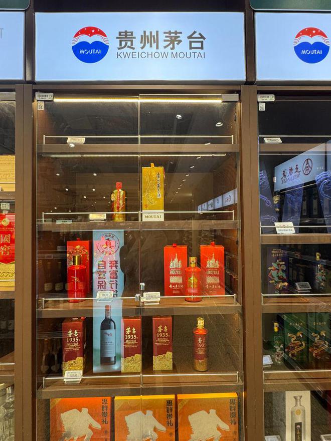 旗下产品为何价格下行？贵州茅台回应热点问题