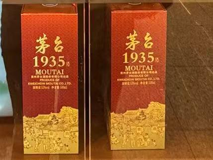 旗下产品为何价格下行？贵州茅台回应热点问题