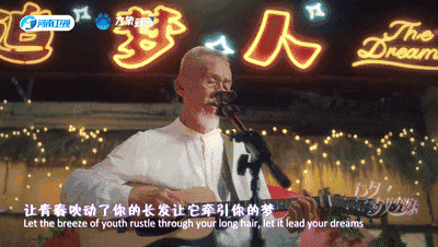 音乐人陈彼得去世，曾在河南卫视献唱“追梦人”