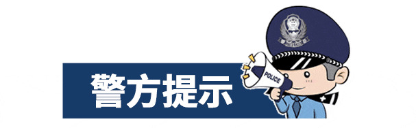 为赶高考超速行驶？高考作弊用钱摆平？考点出现醉考女生？网警依法查处3起涉高考网络谣言案