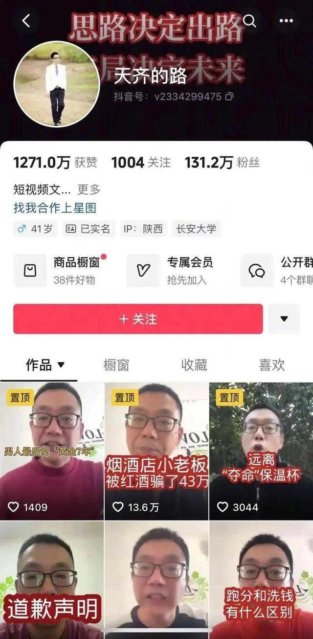 百万粉丝网红被曝直播时辱骂观众：“祝你全家得HPV”！平台客服回应