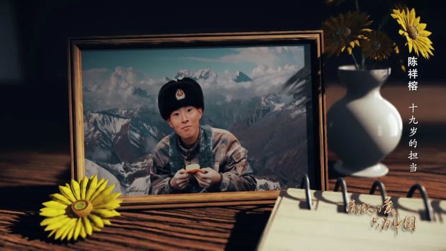 “清澈的爱，只为中国” 今天祥榕中学挂牌！