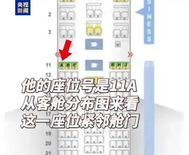 印度空难唯一幸存者回忆逃生经过：机身撞出一个巨大裂口，我拼命爬了出去，几秒后传来巨大爆炸声