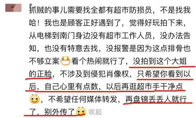 时尚女子超市偷排骨，竟然藏在裤衩中，一边走一边掉，过程被拍