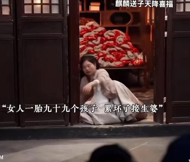短剧“一胎生99个儿子”引争议，男主回应：没看剧本就接了，不好意思癫到大家了