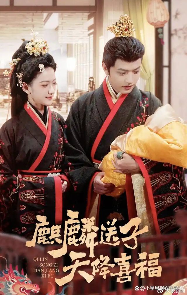 短剧“一胎生99个儿子”引争议，男主回应：没看剧本就接了，不好意思癫到大家了