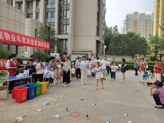 分类‘圈’知道 环保护家园