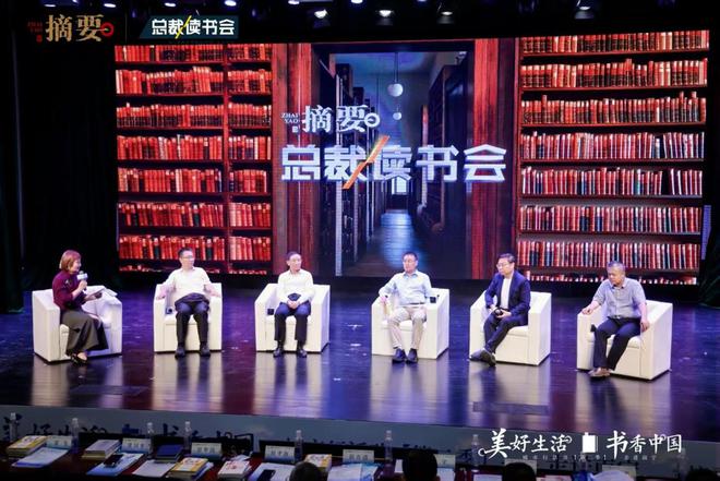 摘要酒携手总裁读书会点燃六城，共建书酒共生新典范！