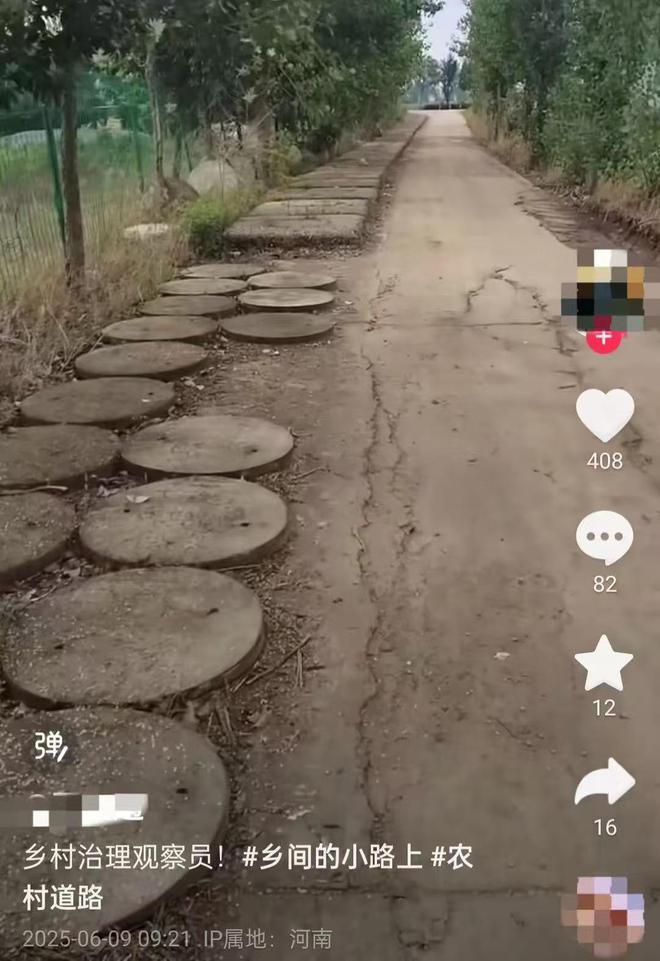 因为发了条占道视频，遭村干部父子上门暴打？父亲身份还很特殊？