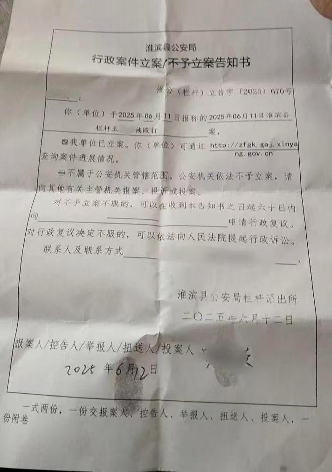 因为发了条占道视频，遭村干部父子上门暴打？父亲身份还很特殊？