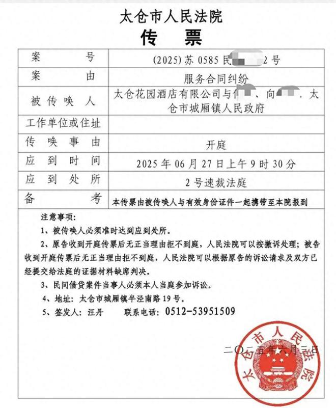 姐姐因事故去世，政府安排酒店住宿，三年后家属被酒店追讨13万