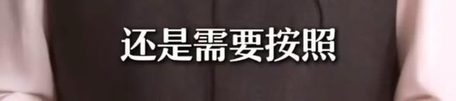 “一骑红尘妃子笑”，很多人都读错了……