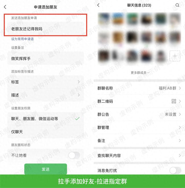 微信发布紧急公告！