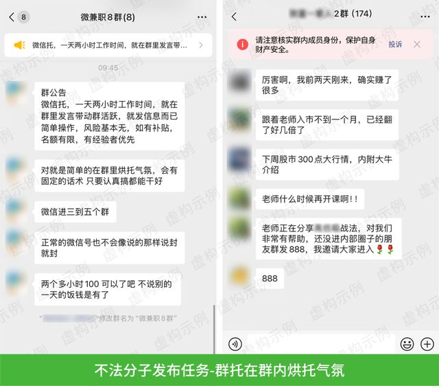 微信发布紧急公告！