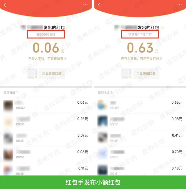 微信发布紧急公告！