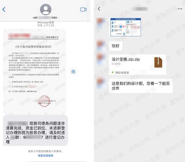 微信发布紧急公告！