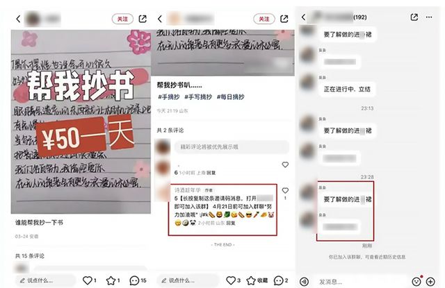 微信发布紧急公告！