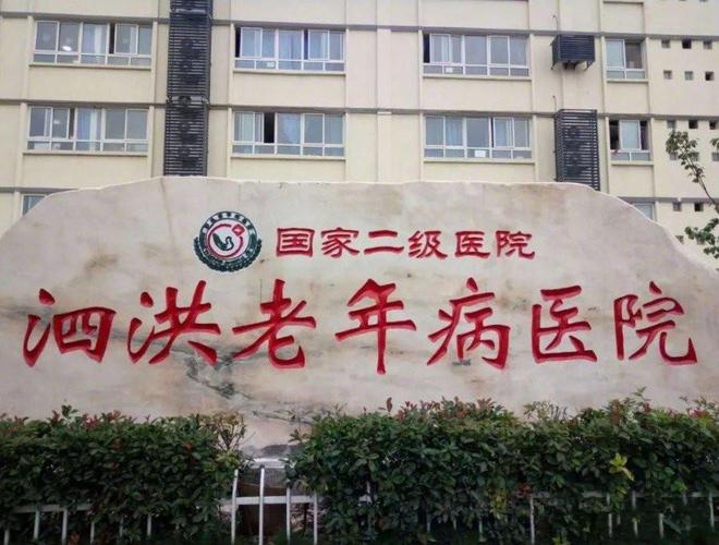 江苏一医院称负债4400万！将解聘全体人员，医院的“黑历史”被曝