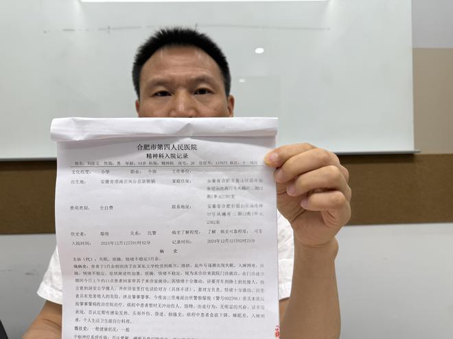 带儿子去看精神疾病，父亲却被警方关进了精神病院，详情令人愤怒