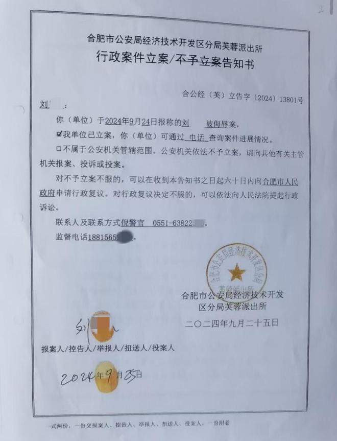 带儿子去看精神疾病，父亲却被警方关进了精神病院，详情令人愤怒