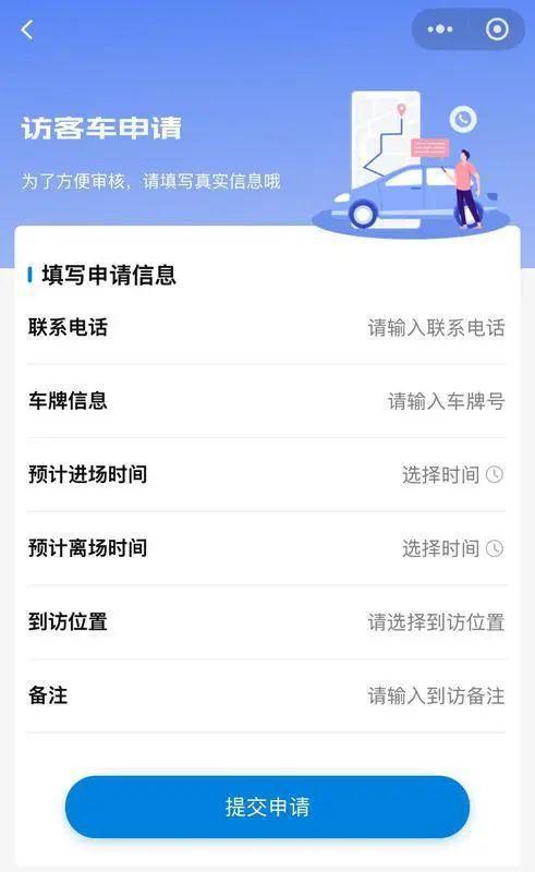 上海一小区停车费高达1800元/月，几近周边小区的三倍！一系列神操作，更让业主胸闷→