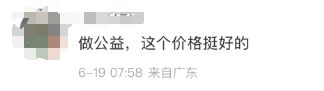 傅园慧一小时游泳课被10万元拍下，拍卖全部款项将捐赠