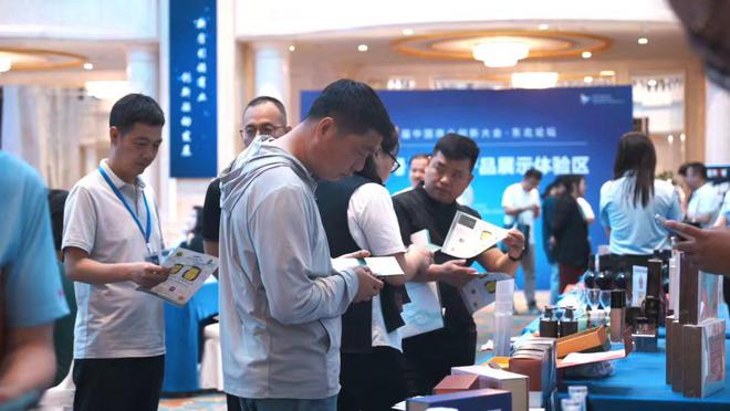 ​新质领航 商业创新潮涌东北