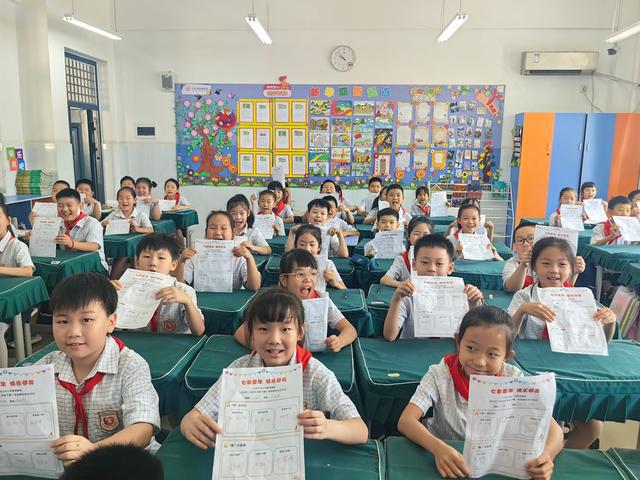 二七区兴华小学教育集团南校区“趣学乐考”助力学生健康成长
