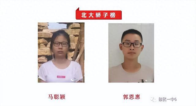 河南一考生考上北大仅上一节课就退学，一年后又考上清华，当事人：建议考生选择擅长或好生存的专业