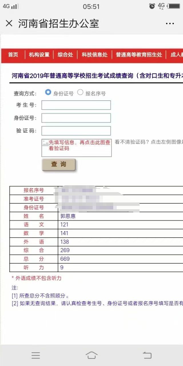 河南一考生考上北大仅上一节课就退学，一年后又考上清华，当事人：建议考生选择擅长或好生存的专业