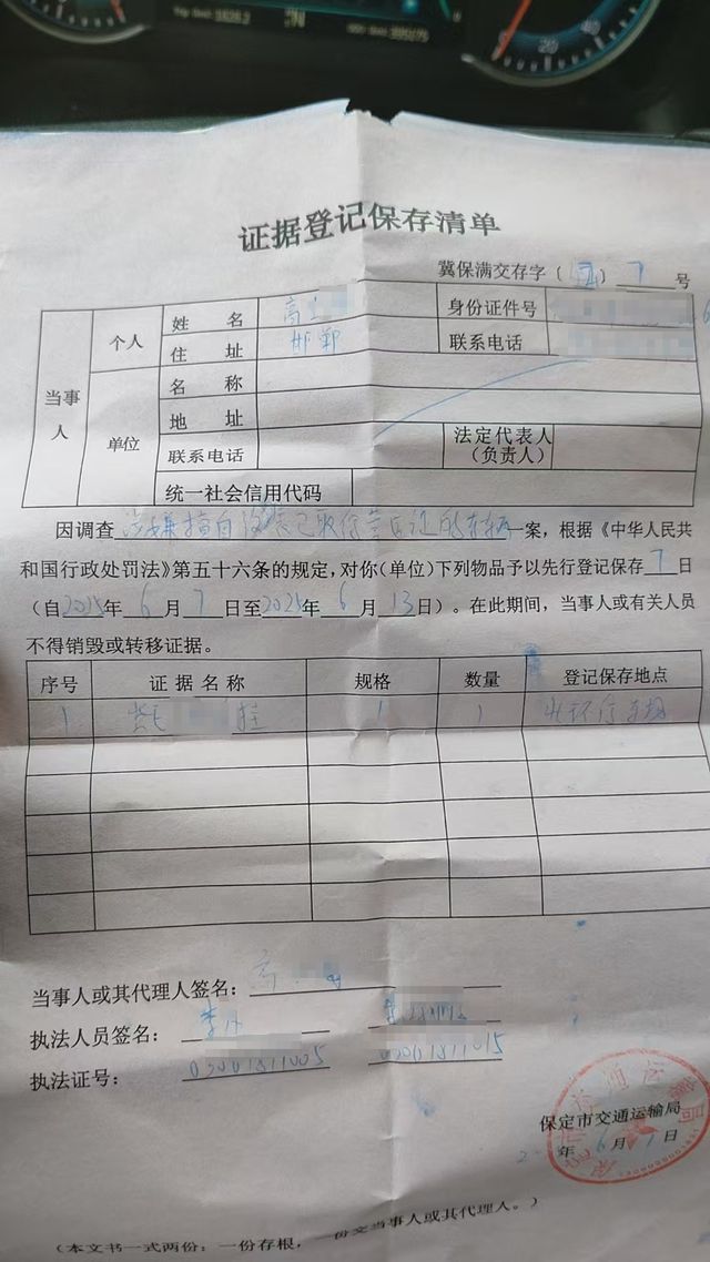 货车被交通执法人员暂扣停车场，扫码交2650元后放行；当事车主：希望查明是否有“猫腻”