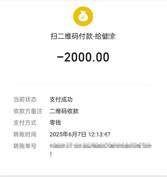 货车被交通执法人员暂扣停车场，扫码交2650元后放行；当事车主：希望查明是否有“猫腻”