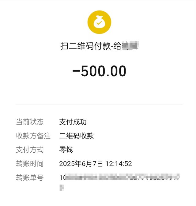 货车被交通执法人员暂扣停车场，扫码交2650元后放行；当事车主：希望查明是否有“猫腻”