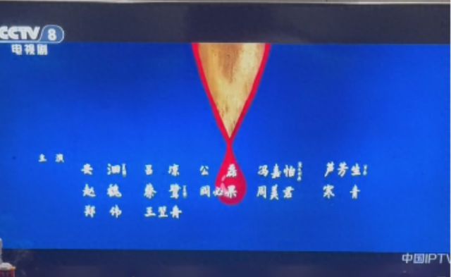 那尔那茜从演员表中除名，高考造假风波持续发酵，这些作品也悬了
