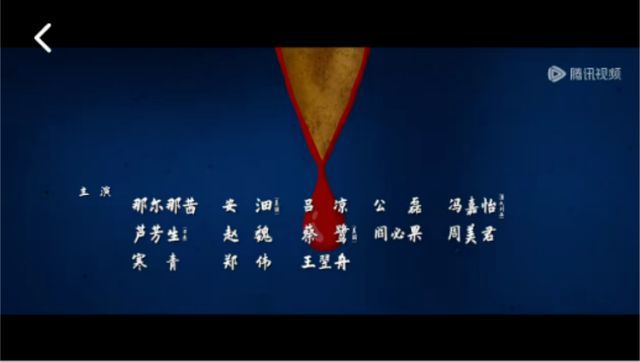 那尔那茜从演员表中除名，高考造假风波持续发酵，这些作品也悬了
