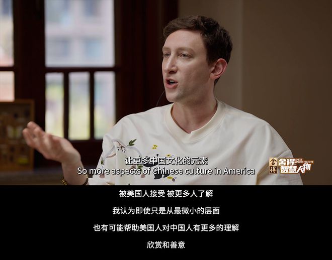 舍得酒业携手《舍得智慧人物》嘉宾埃文·凯尔端午直播，解码IP势能转化市场销量的有效路径