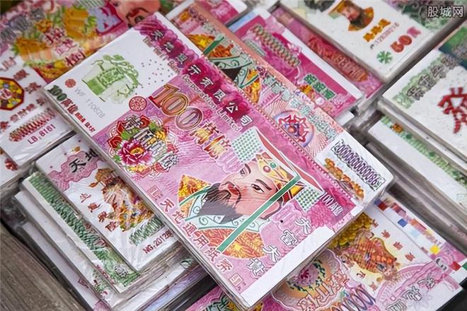 中国冥币，为何突然在国外爆火？原来，中国冥币有“特殊”功能